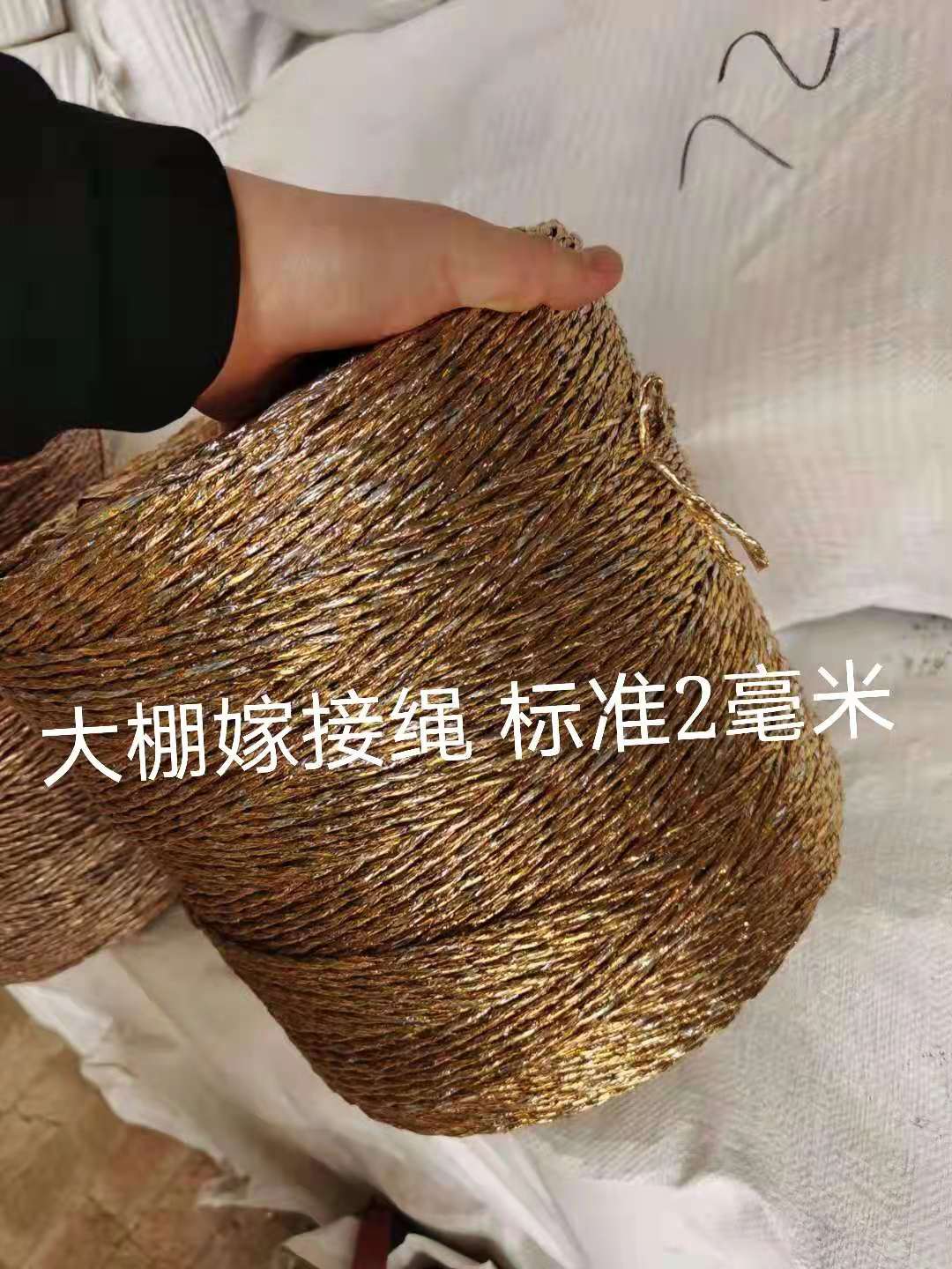 黑龙江大棚吊秧绳制造商厂价出售报价单