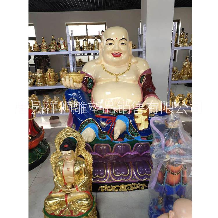 2.5米弥勒佛2.5米弥勒佛佛像 定制佛教铜佛像 彩绘铜雕工艺品