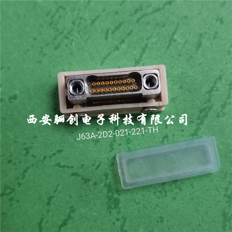 J63A-2H2-069-231-TH直插印制板插座J63A-2H2-065-231-TH微矩形连接器插针插孔厂家资料