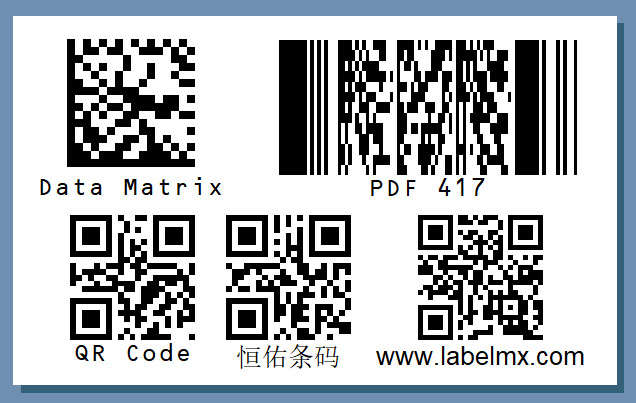 Labelmx流水号条码打印软件Labelmx流水号条码打印软件 流水号数据批量打印 V9.2
