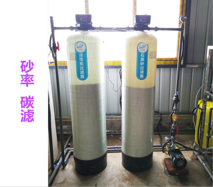 反渗透纯水设备 单级反渗透设备 工业纯水设备厂家