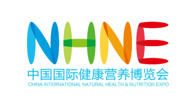 2021中国国际健康营养博览会批发