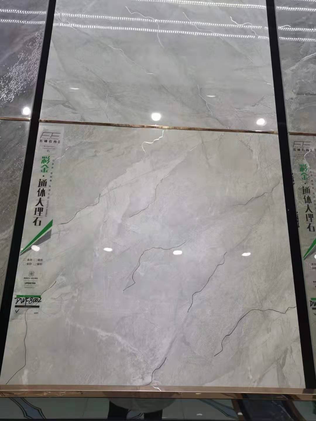 地板砖高邑佰汇陶瓷制品有限公司