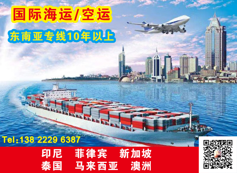 中国到澳大利亚海运双清包派送到门 中国到澳大利亚悉尼海运双清图片
