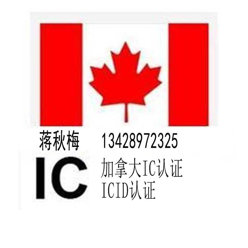 深圳市5G路由器CE认证FCC认证厂家