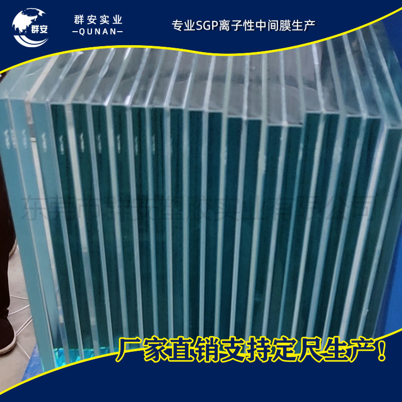 超大板超厚夹胶玻璃用群安SGP胶片2.28厚度生产