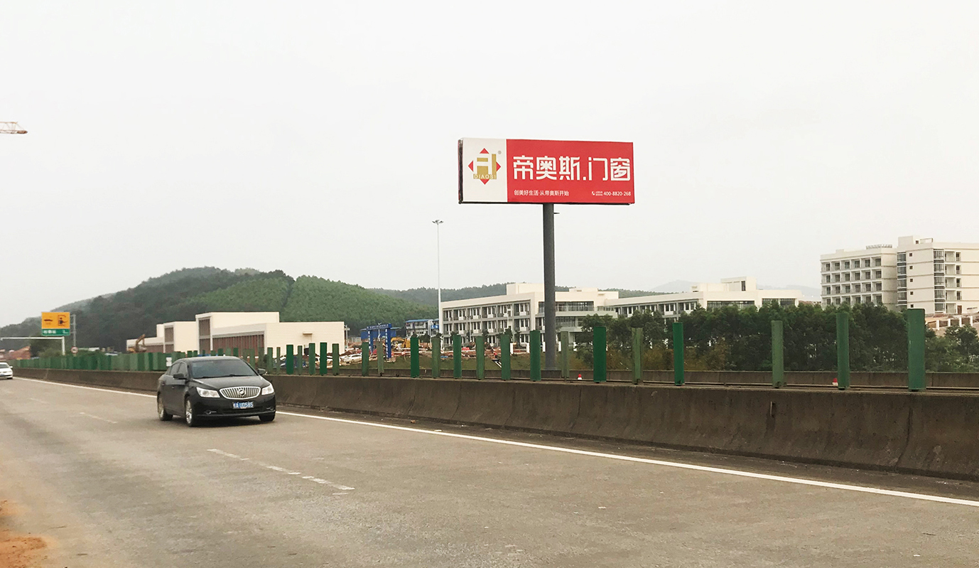 供南柳高速-南宁东收费站旁广告牌