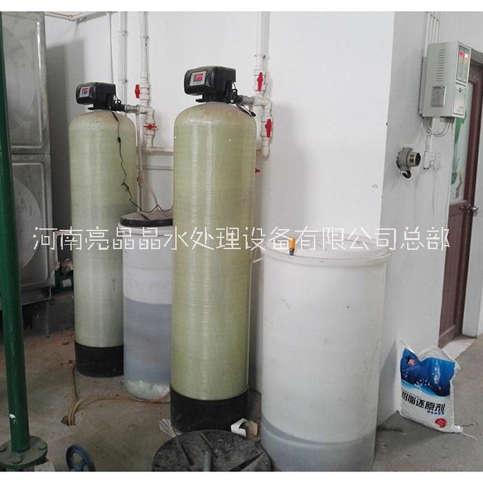 郑州市全自动软水器 软水处理设备厂家