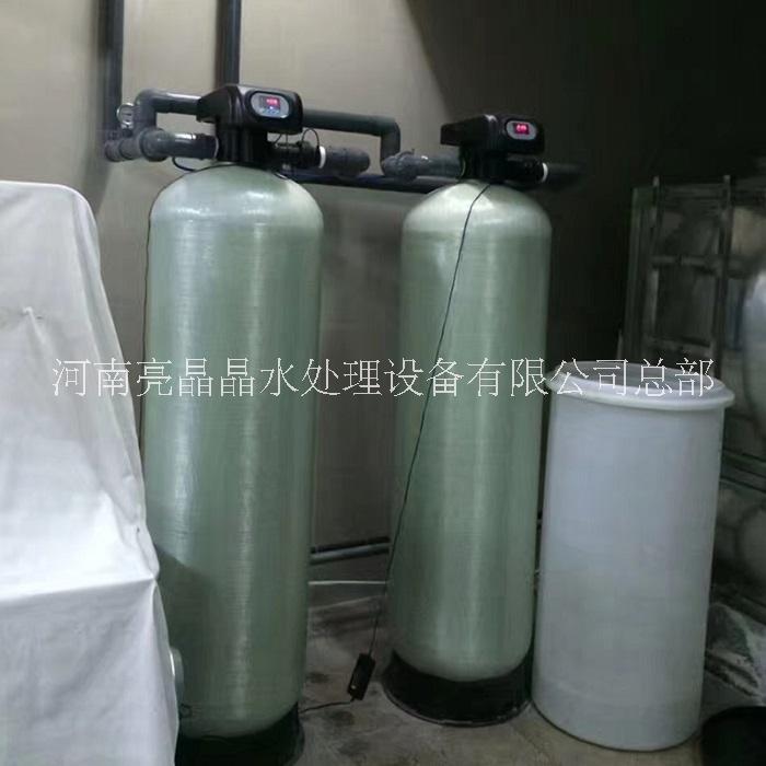 软化水设备 锅炉水处理设备批发