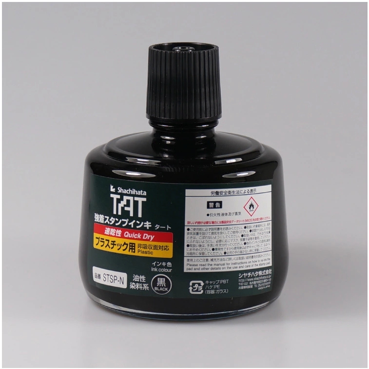 TAT旗牌塑胶用速干型工业印油TAT旗牌塑胶用速干型工业印油STSP-3N油性染料环保速干耐热，耐油，耐久