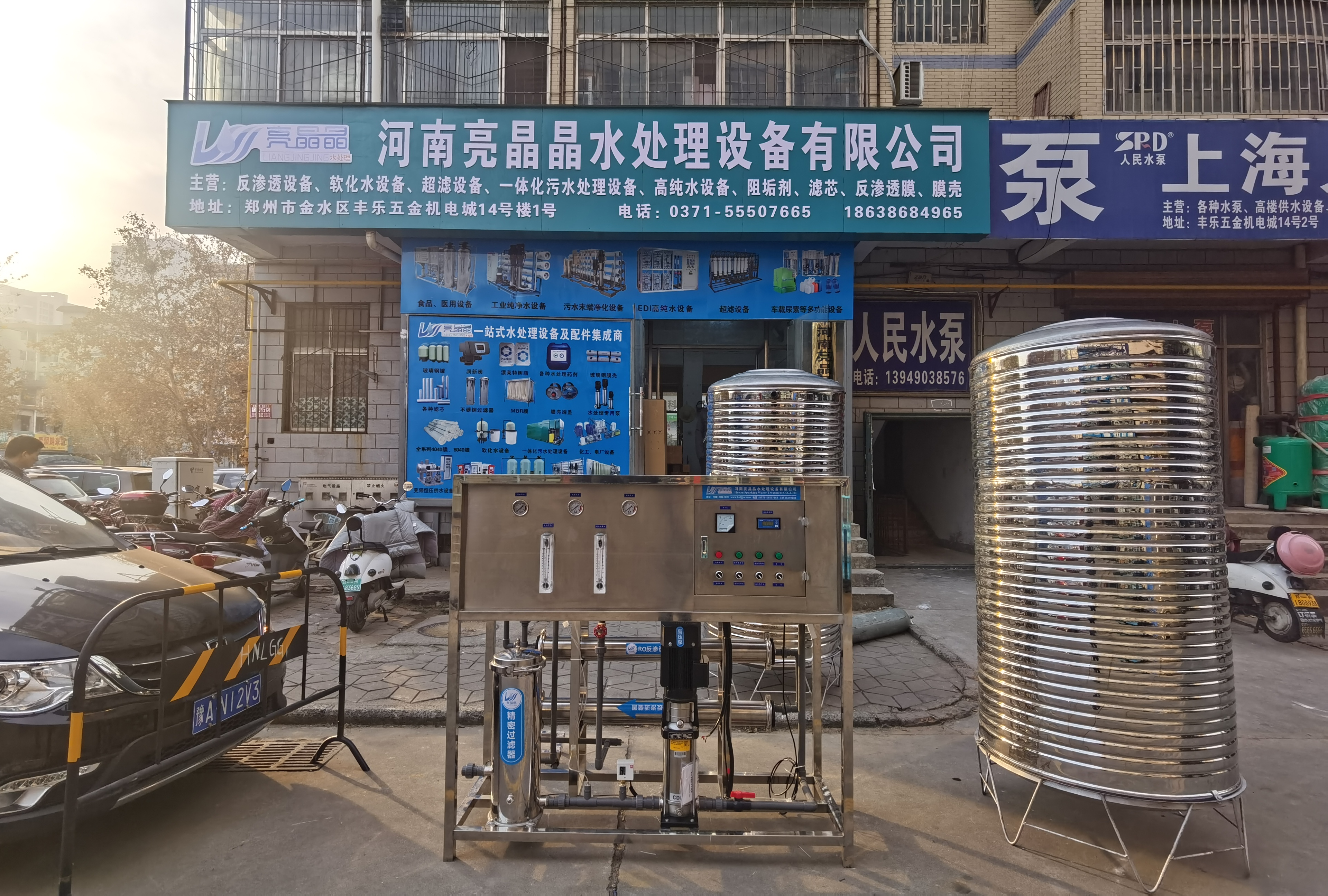 河南小型工业纯水设备 反渗透设备 纯净水设备厂家图片