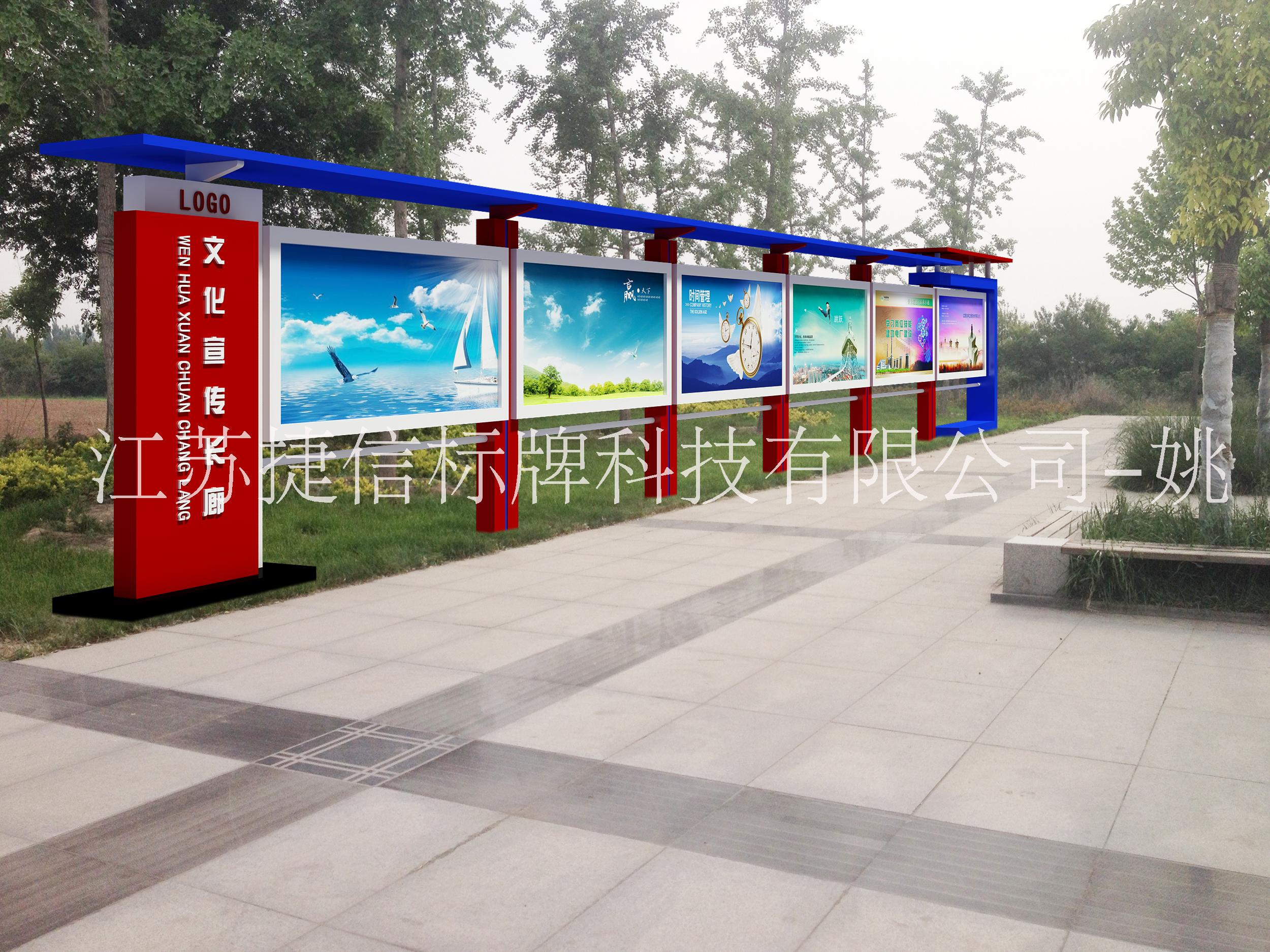 鄂州 精神堡垒 宣传栏 公交站台垃圾分类亭图片
