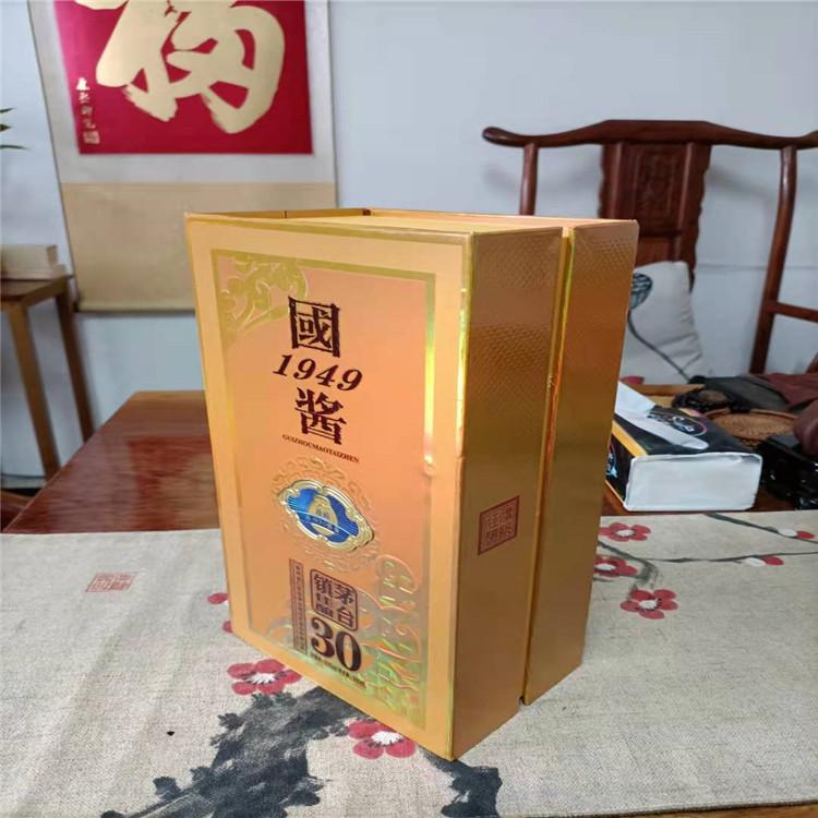 果酒书型盒各类酒盒定制 果酒书型盒 白酒卡纸盒 酒盒生产
