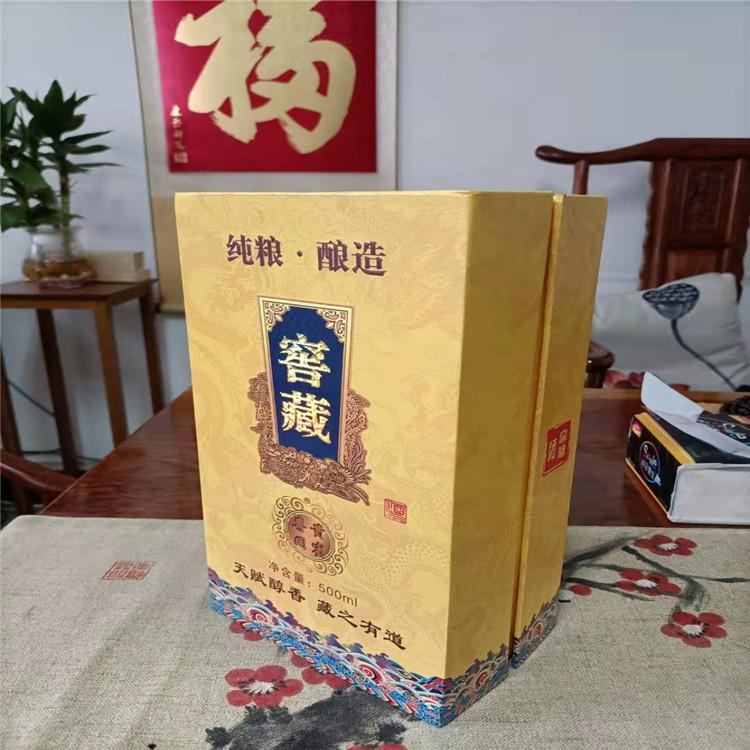 广州市果酒书型盒厂家各类酒盒定制 果酒书型盒 白酒卡纸盒 酒盒生产