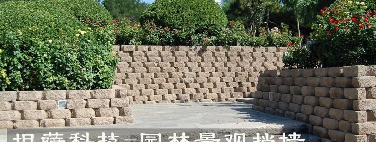 挡墙砌块石家庄生产销售挡土墙砌块  挡墙砌块