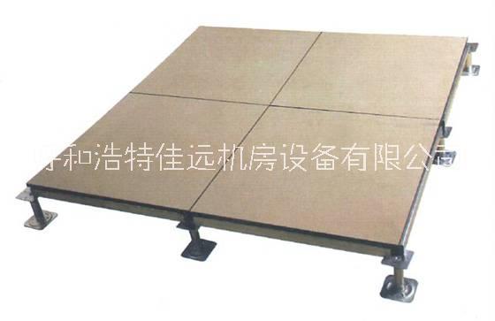 陶瓷防静电地板包头陶瓷防静电地板厂家定制批发价格 欢迎咨询