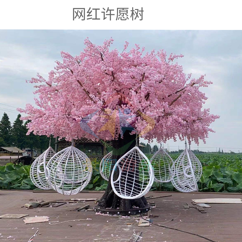 河北邢台景区网红许愿树电动旋转桃花树适合户外拍照好看图片
