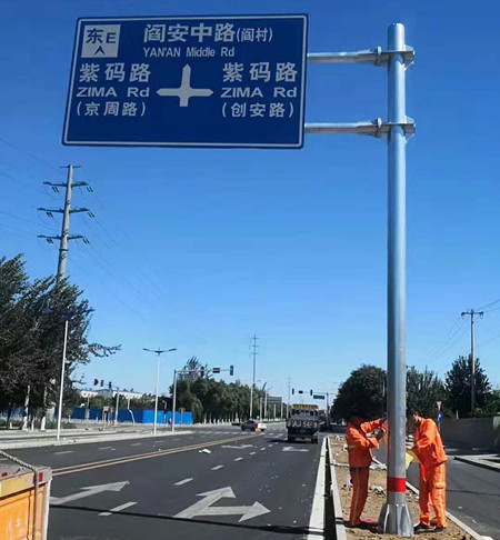 北京道路标志牌生产厂家道路划线