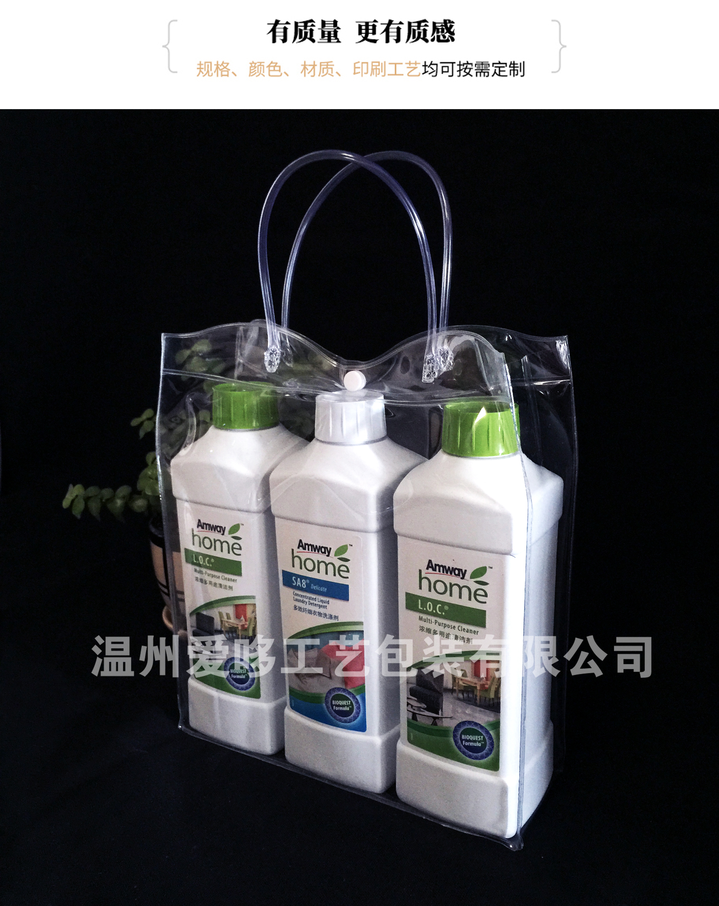 PVC袋PVC袋 彩色印刷广告袋 可印logo