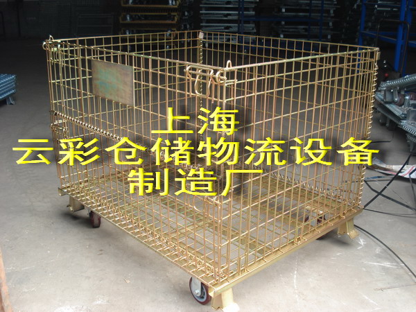 上海云彩公司供应可折叠仓库笼-美固笼-网格箱厂家