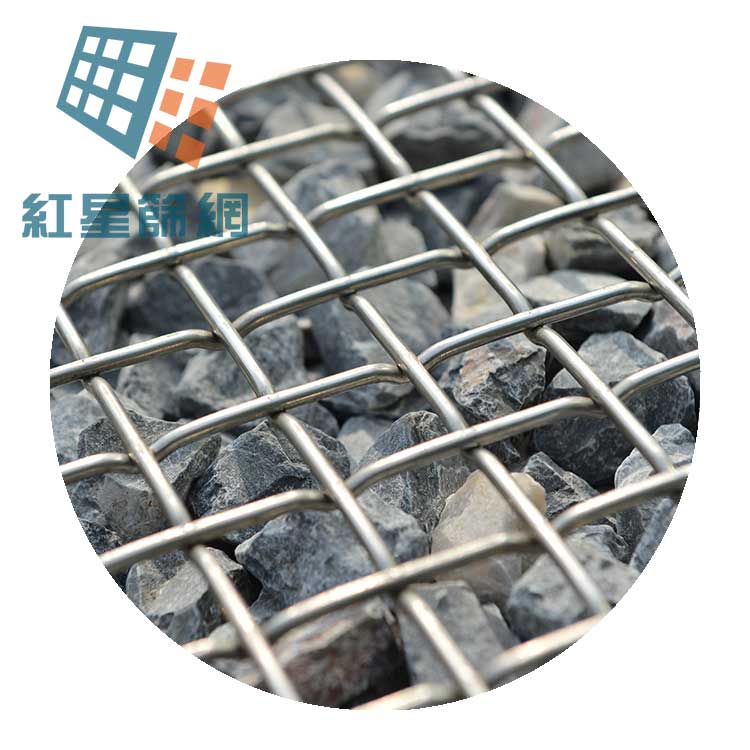 红星筛网常年供应耐磨砂石矿筛网 锰钢编织筛网制造商