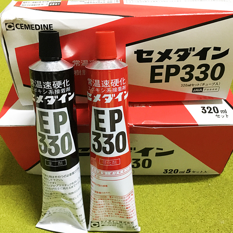 日本施敏打硬EP330双组分混合反应型环氧 快速硬化型的粘接合密封