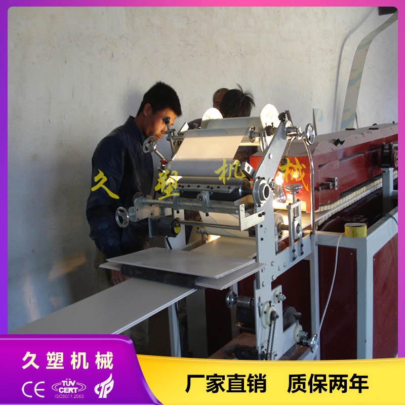 苏州市塑料扣板生产线厂家塑料扣板生产线 PVC扣板机器设备