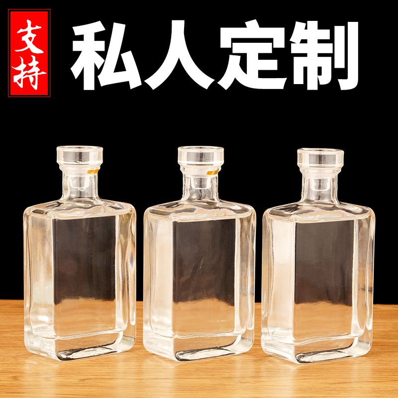 江苏小酒瓶定制*酒瓶壶生产厂家经典款加厚小酒瓶价格图片