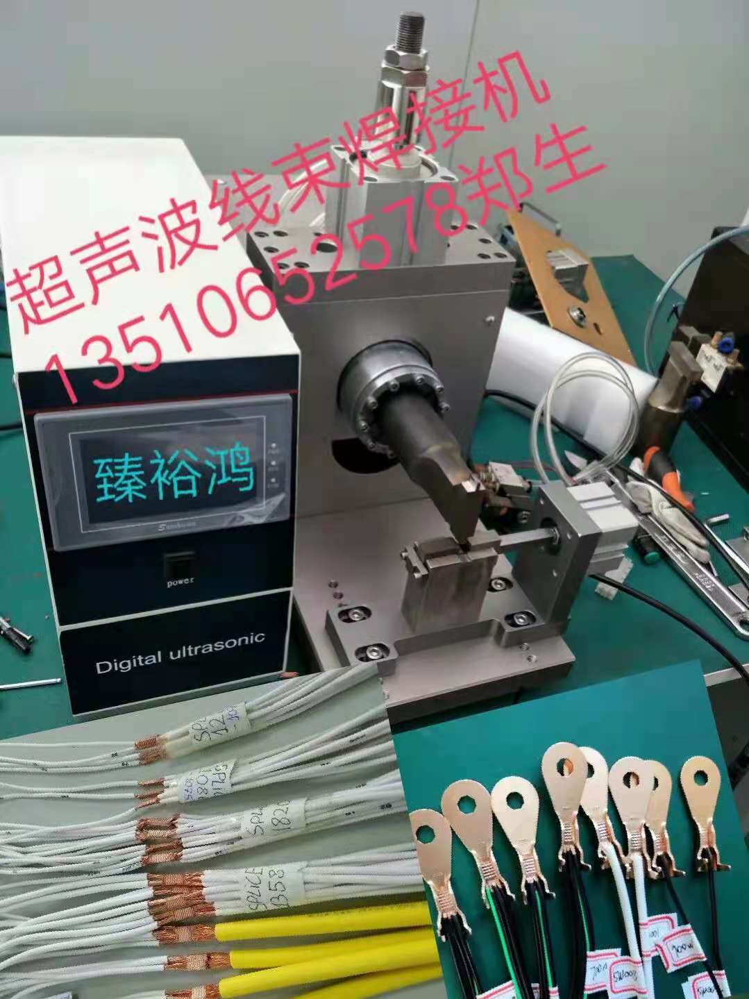 深圳市超声波金属焊接机供应商厂家