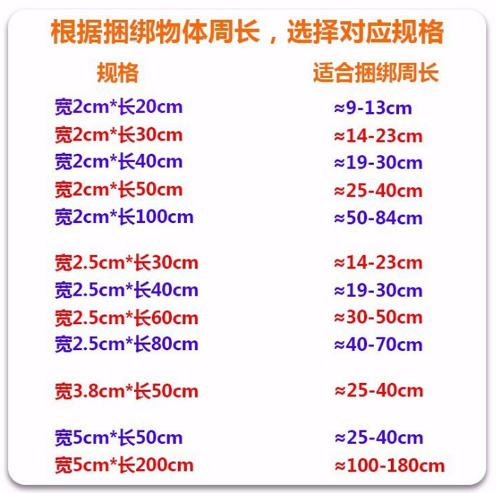 反扣魔术贴捆绑带 收纳整理带反扣魔术贴捆绑带 收纳整理带