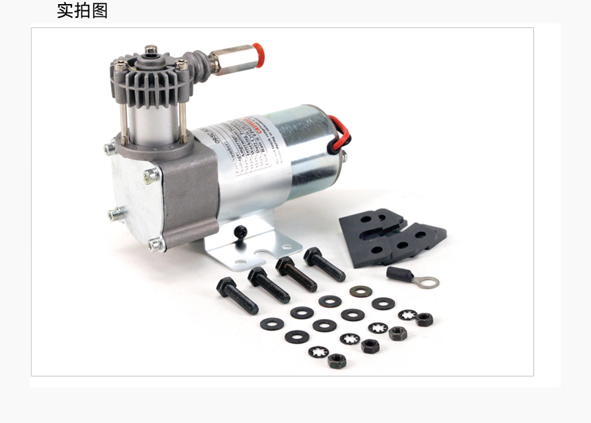 12V小功率微型无油空压机打气泵批发