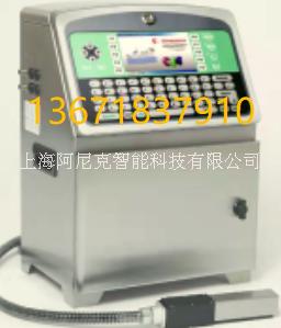 生产机械数码小字符喷码UV喷码机批发