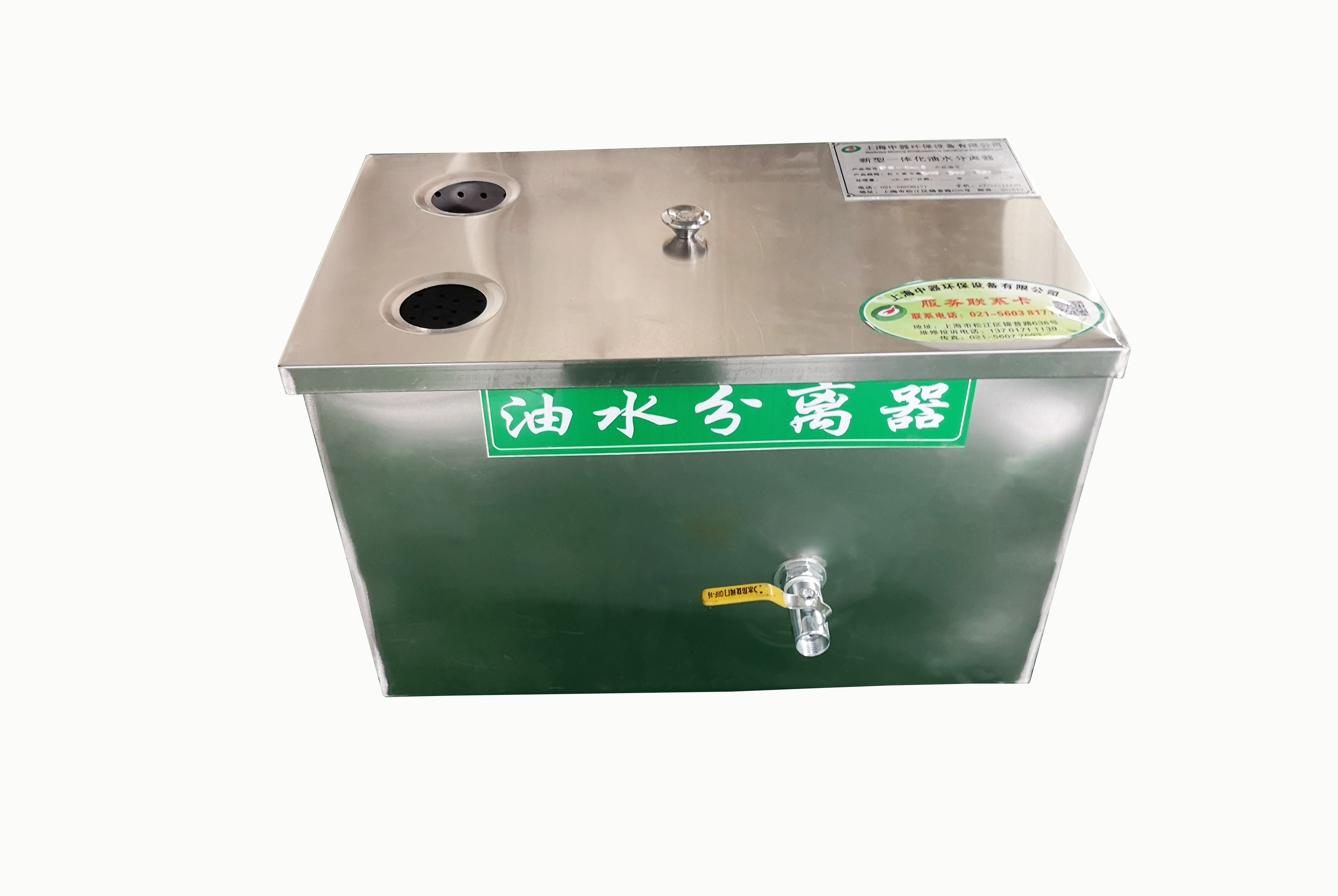 上海地区供应中器PW-C-6餐饮火锅油水分离设备送货上门安装图片
