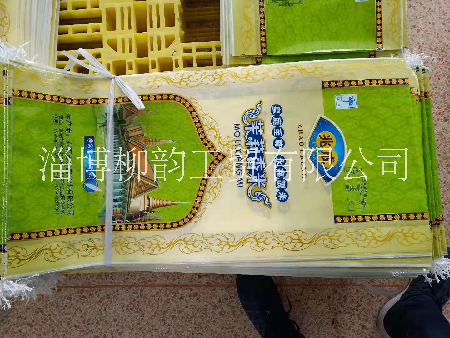 淄博市淄博塑料编织袋厂家淄博塑料编织袋价格合理自产自销