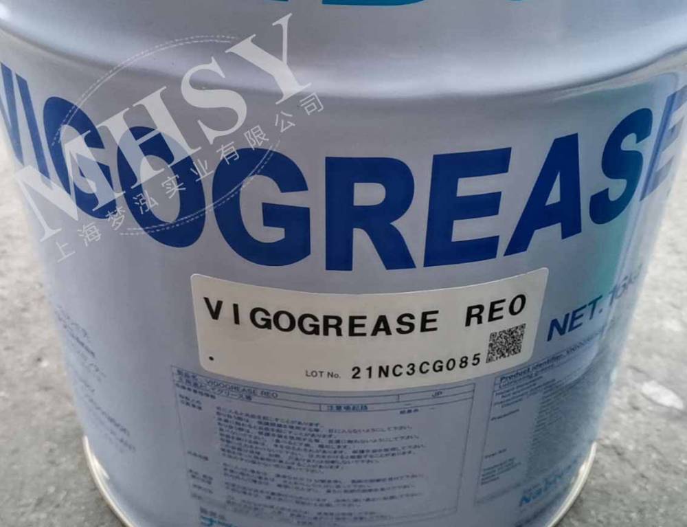 供应日本协同油脂VIGOGREASE RE 0润滑脂 VIGOGREASE RE 0图片