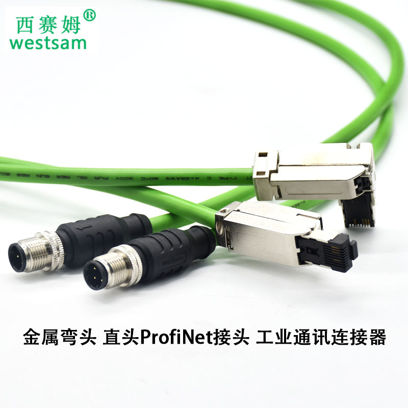 profinet工业以太网M12-4芯D扣转RJ45连接器 Ethercat Ethernet网线接口