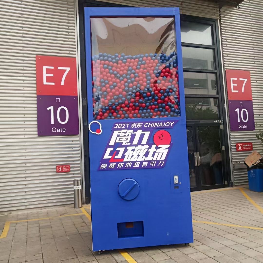 上海网红真人版抓娃娃机出租扭蛋机商业展会人气产品图片