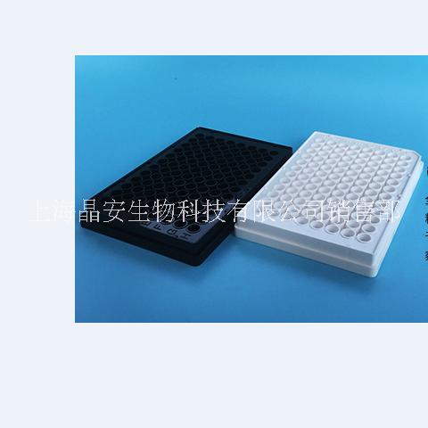 上海晶安酶标仪用96孔白色酶标板（全白不可拆卸式不透光平底微孔板）