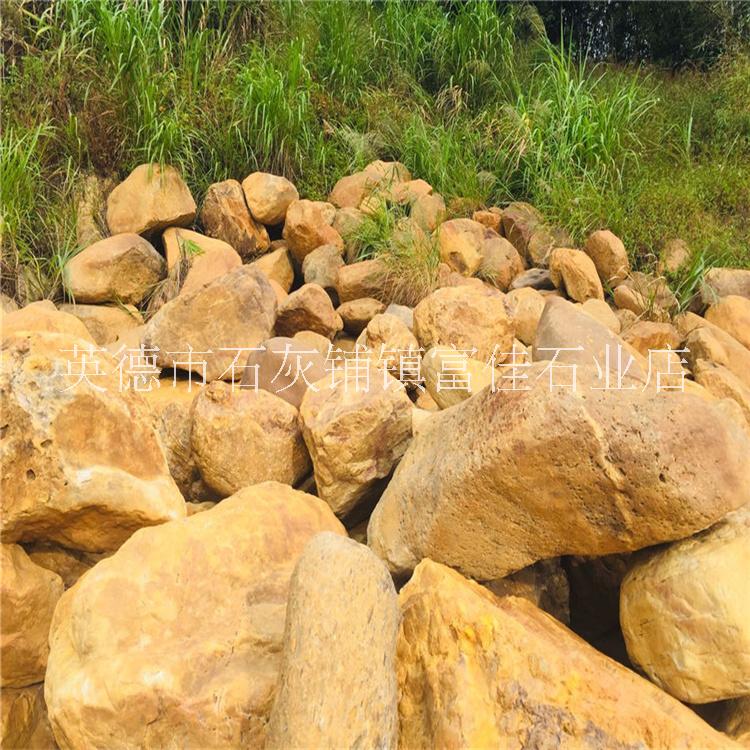 黄蜡石一吨报价 自然黄石批发厂家 景观石黄蜡石市场价格