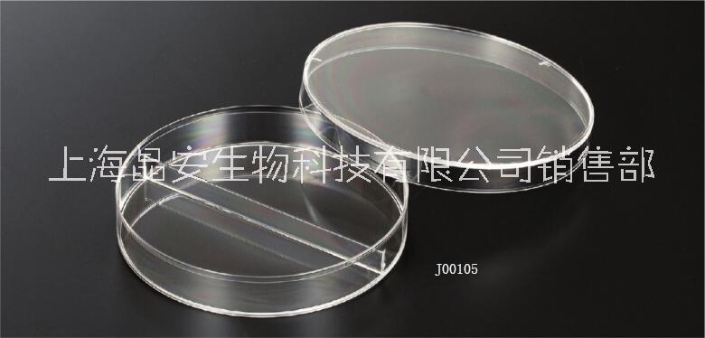 上海晶安培养皿 定量培养皿 微生物培养皿 一次性塑料培养皿 90cm平皿 两分格三分隔四分格培养皿厂家