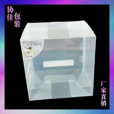 方形pp盒斜纹PP盒透明包装折盒环保塑料包装盒厂家设计定制方形pp盒
