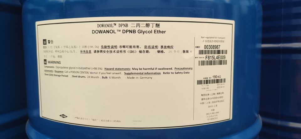 DPNB 二丙二醇丁醚图片