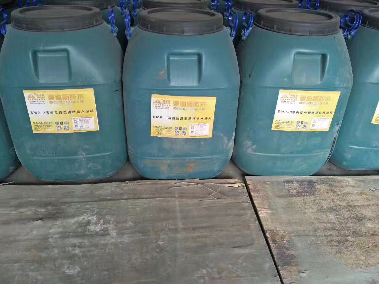 广东高聚物改性沥青防水涂料价格