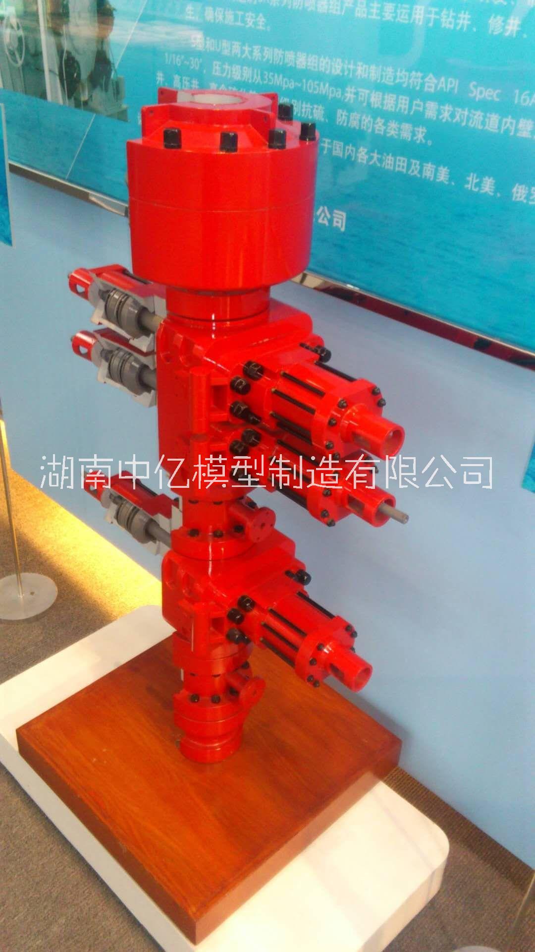 上海定制-防喷器模型、井口装置模型