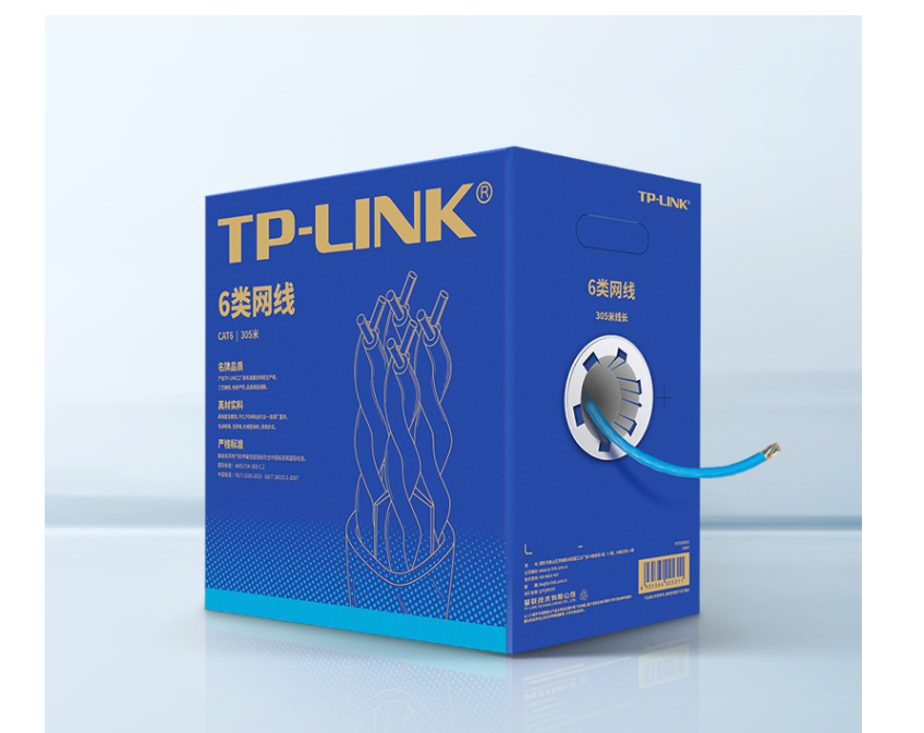 深圳TP-LINK六类网线代理商图片