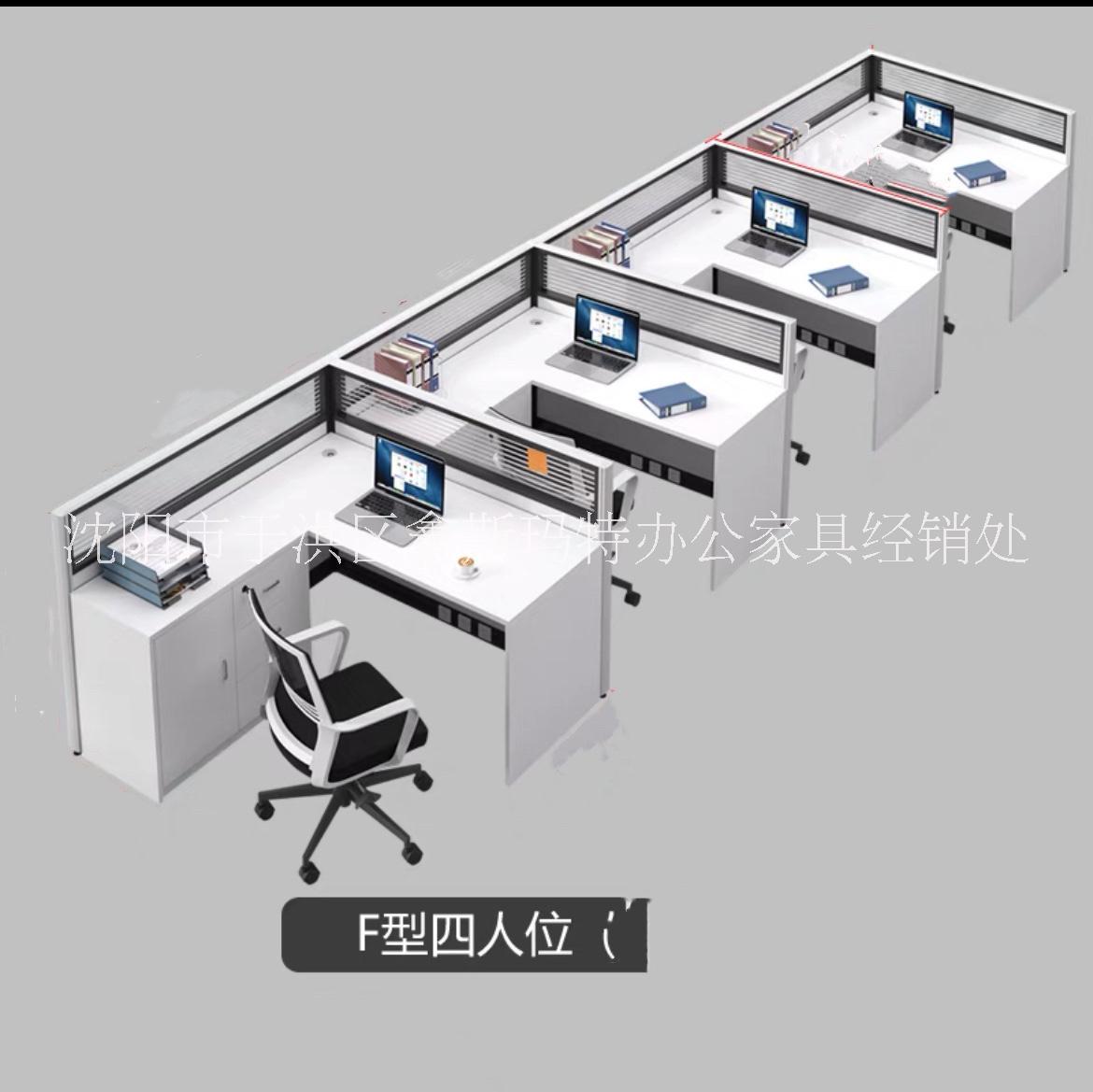 隔断办公桌沈阳现代简约职员屏风隔断组合办公桌双人卡位工位桌单人电脑桌图片