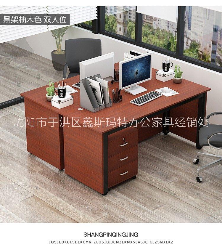 可家用办公桌沈阳双人台式办公桌单人职员卡位工位桌电脑桌家用电脑桌可家用办公桌