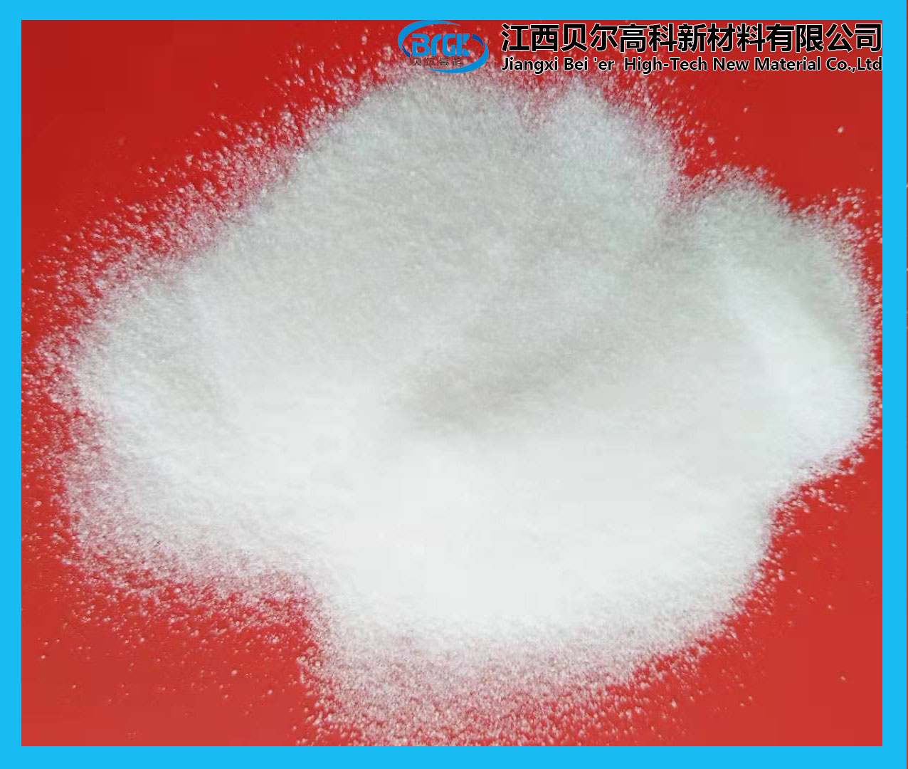 供应高纯（98.5%）油酸酰胺 薄膜开口剂 爽滑剂 贝尔高科 油酸酰胺