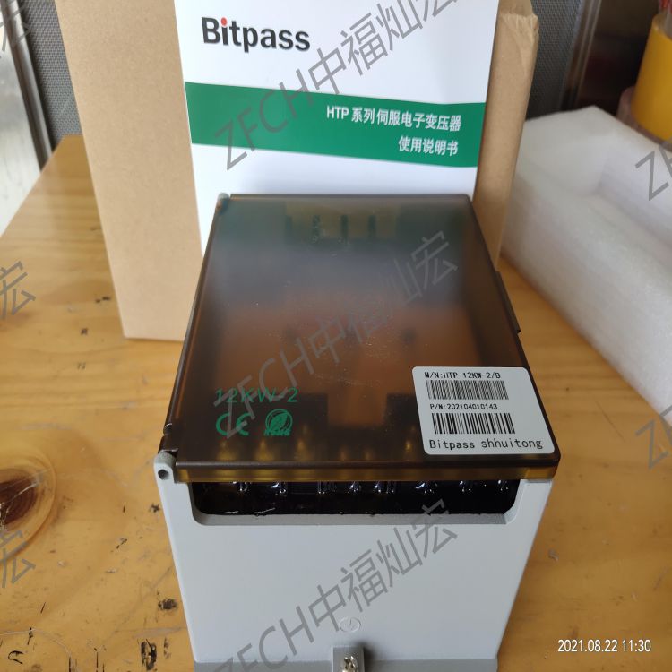 Bitpass电子变压HTP-12KW-2/B
