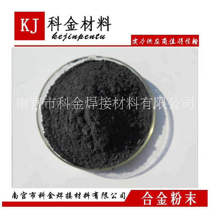 亚纳米级碳化硅 碳化硅陶瓷粉SiC≥99%碳化硅纳米粉 亚纳米级碳化硅 碳化硅陶瓷粉